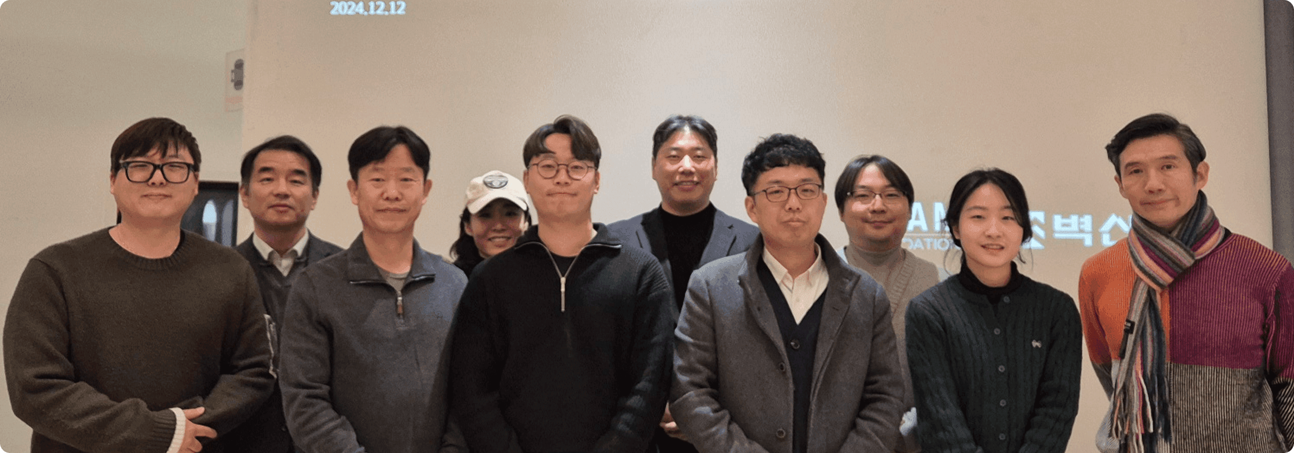 벽산 후원 사례 2