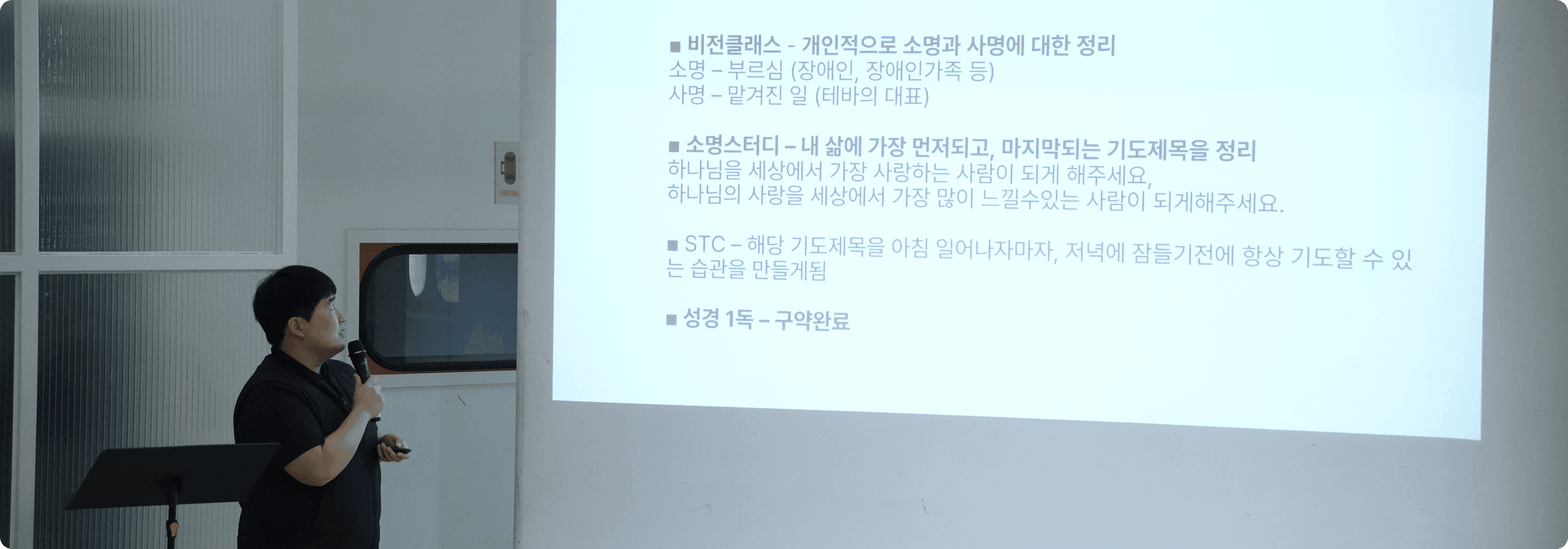 벽산 후원 사례 8