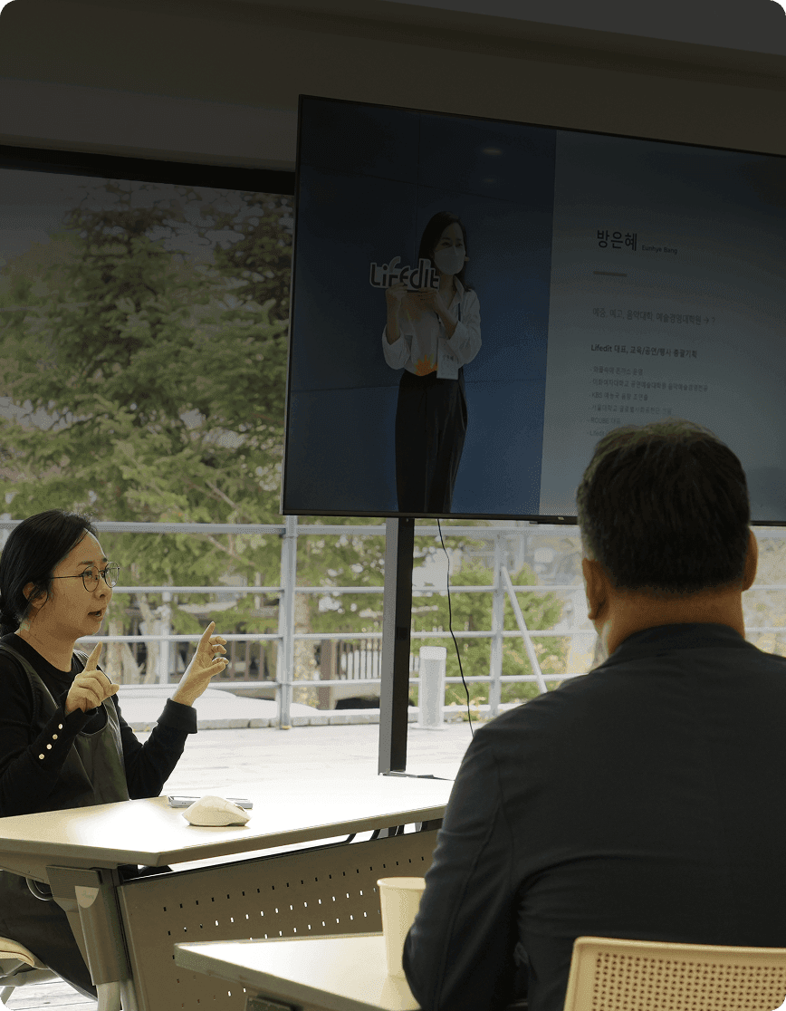 굿이스트 펠로우십